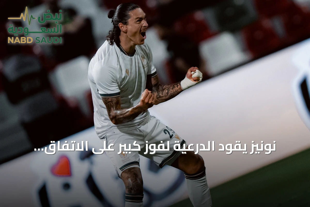نونيز يقود الدرعية لفوز كبير على الاتفاق بثلاثية نظيفة