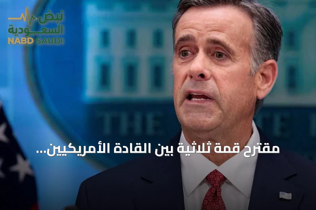 مقترح قمة ثلاثية بين القادة الأمريكيين والروس والأوكرانيين بعد زيارة سرية لموسكو