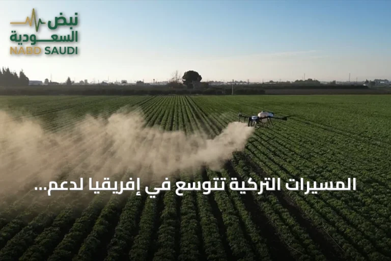 المسيّرات التركية تتوسع في إفريقيا لدعم الزراعة ومكافحة الحرائق