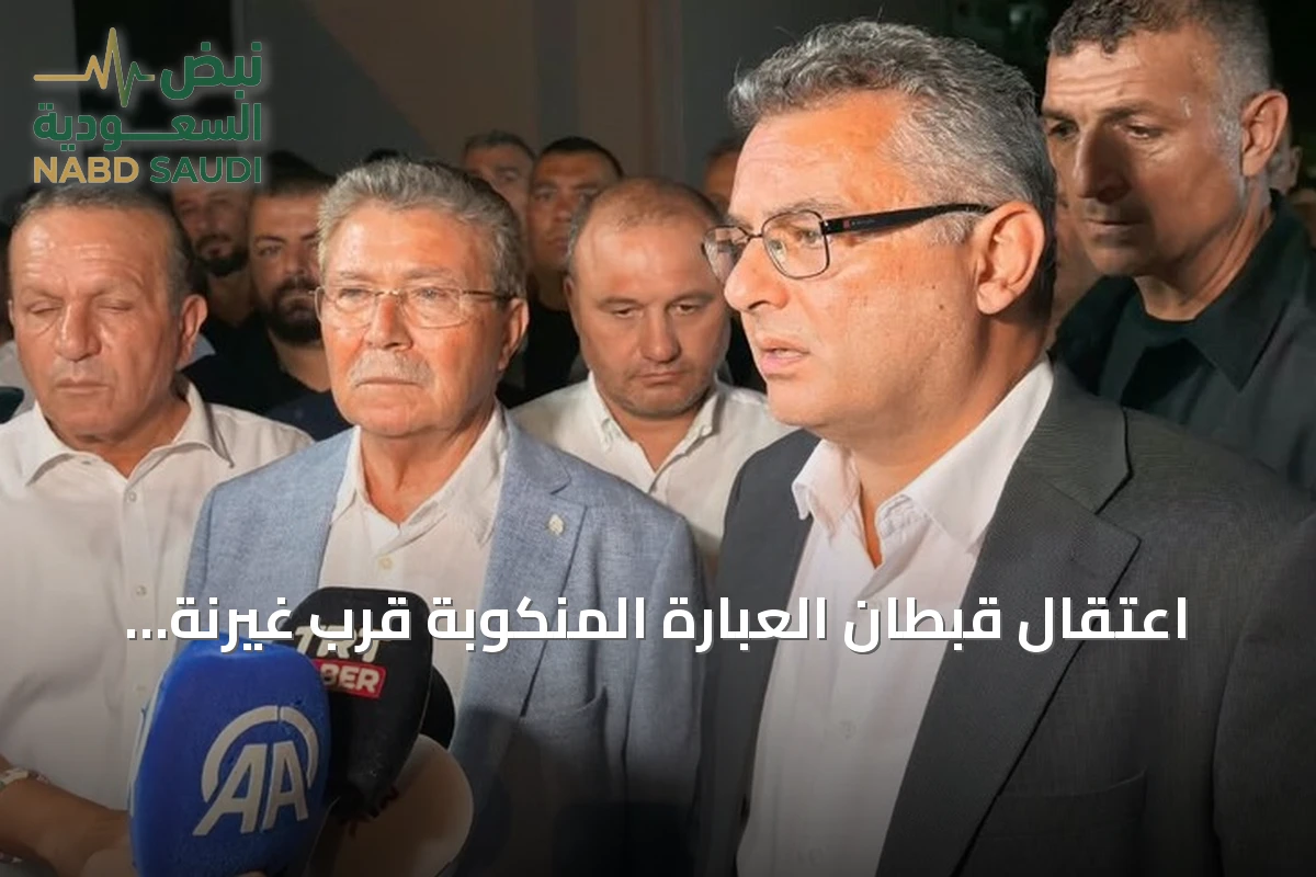اعتقال قبطان العبارة المنكوبة قرب غيرنة وموظفيها بعد انقلابها