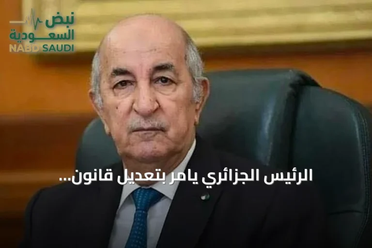 الرئيس الجزائري يامر بتعديل قانون العقوبات لإعدام مضرمي حرائق الغابات