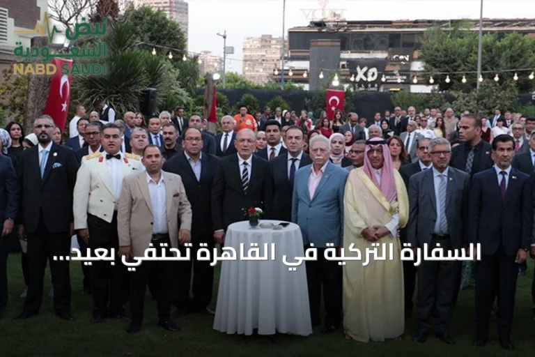السفارة التركية في القاهرة تحتفي بعيد النصر بحضور دبلوماسي وعسكري رفيع