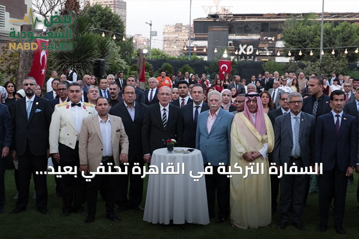 السفارة التركية في القاهرة تحتفي بعيد النصر بحضور دبلوماسي وعسكري رفيع