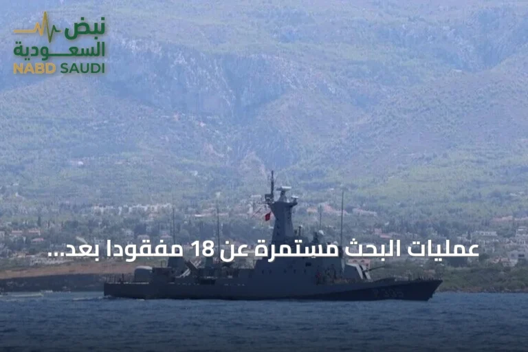 عمليات البحث مستمرة عن 18 مفقوداً بعد انقلاب عبارة قرب غيرنه