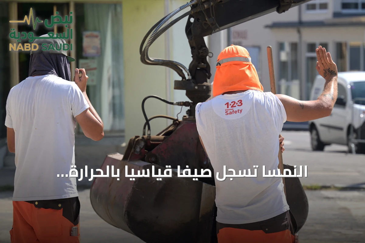 النمسا تسجل صيفًا قياسيًا بالحرارة والجفاف منذ 260 سنة