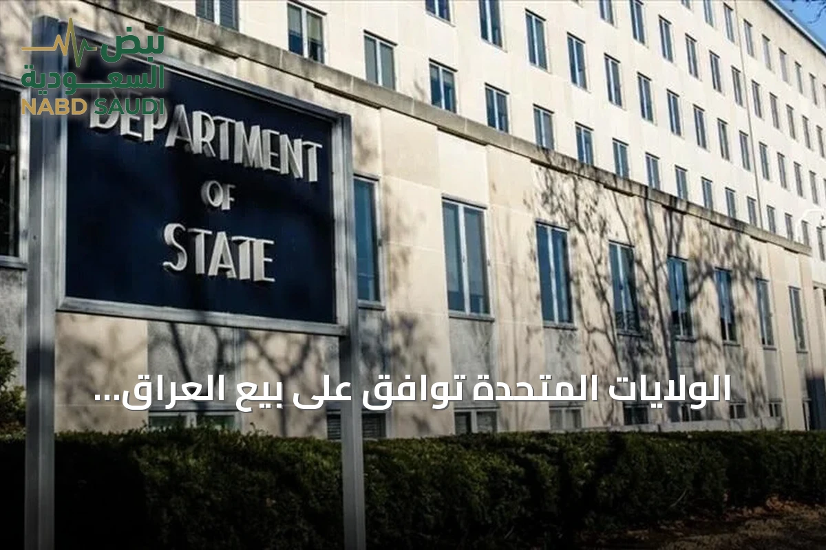 الولايات المتحدة توافق على بيع العراق مروحيات بقيمة 800 مليون دولار
