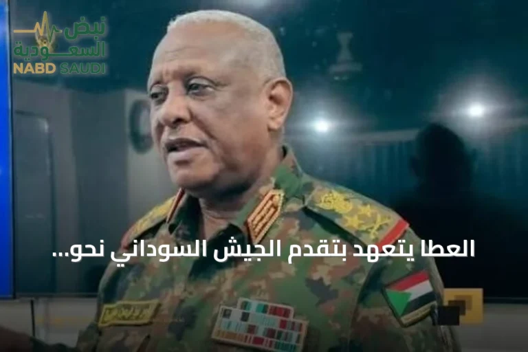 العطا يتعهد بتقدم الجيش السوداني نحو دارفور دون توقف