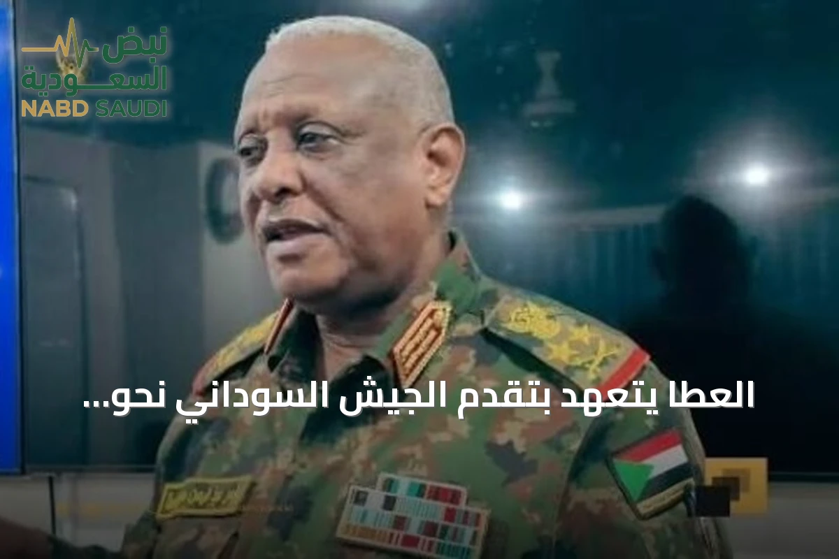 العطا يتعهد بتقدم الجيش السوداني نحو دارفور دون توقف