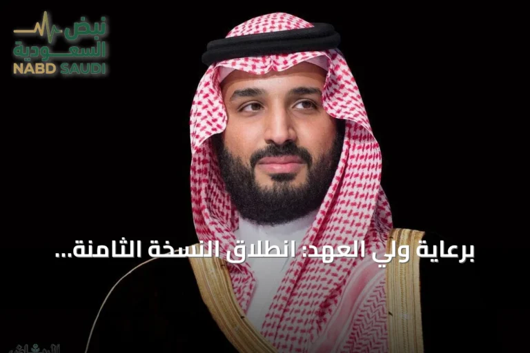 برعاية ولي العهد: انطلاق النسخة الثامنة من مهرجان الهجن في الطائف غدًا الخميس