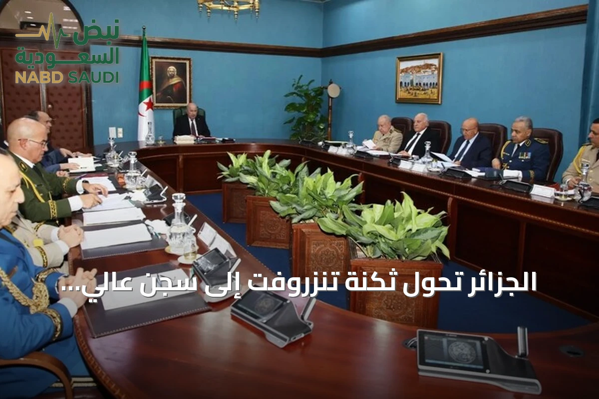 الجزائر تحول ثكنة تنزروفت إلى سجن عالي التأمين لبارونات المخدرات