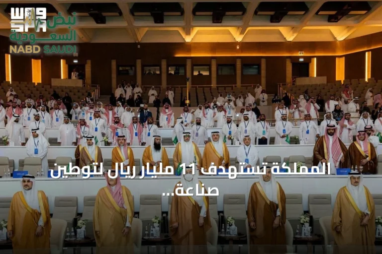 المملكة تستهدف 11 مليار ريال لتوطين صناعة المياه بحلول 2033