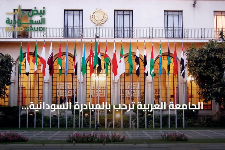 الجامعة العربية ترحب بالمبادرة السودانية لبدء حوار وطني شامل