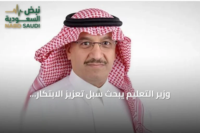 وزير التعليم يبحث سبل تعزيز الابتكار والبحث العلمي مع إندونيسيا