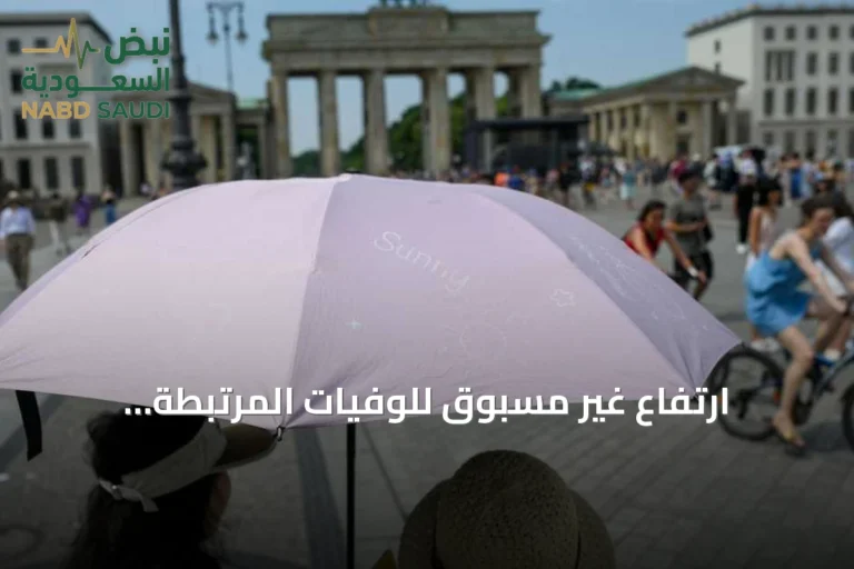 ارتفاع غير مسبوق للوفيات المرتبطة بالحرارة في ألمانيا يصل إلى 16300