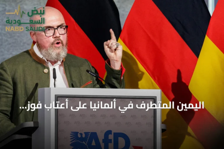اليمين المتطرف في ألمانيا على أعتاب فوز غير مسبوق بولاية ساكسونيا-أنهالت… منظر الحزب هانس-توماس تيلشنايدر في الواجهة