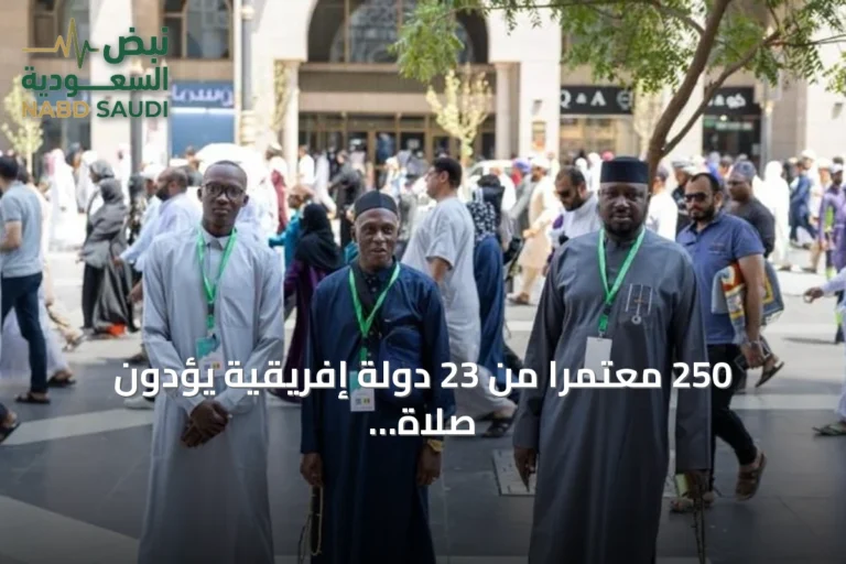 250 معتمراً من 23 دولة إفريقية يؤدون صلاة الجمعة بالمسجد النبوي