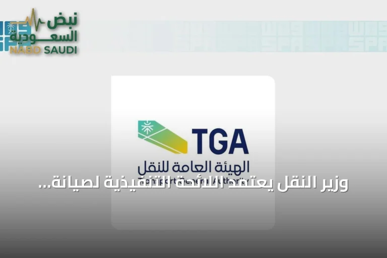 وزير النقل يعتمد اللائحة التنفيذية لصيانة معدات الإنقاذ البحرية