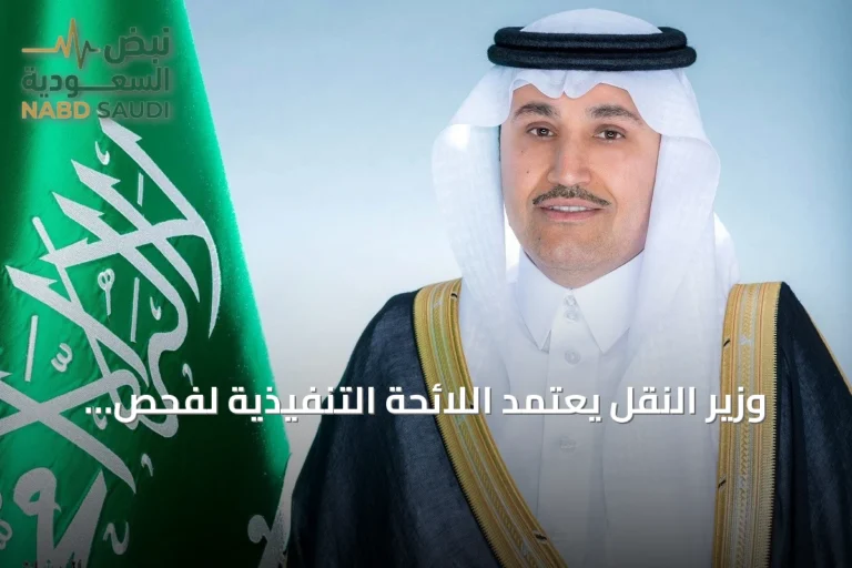 وزير النقل يعتمد اللائحة التنفيذية لفحص وصيانة معدات الإنقاذ البحرية