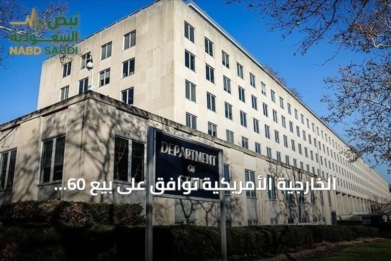 الخارجية الأمريكية توافق على بيع 60 محركاً لدبابات أبرامز للسعودية بقيمة 750 مليون دولار