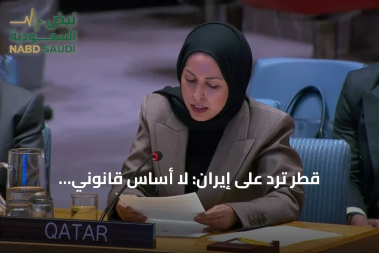 قطر ترد على إيران: لا أساس قانوني لهجماتها على أراضينا