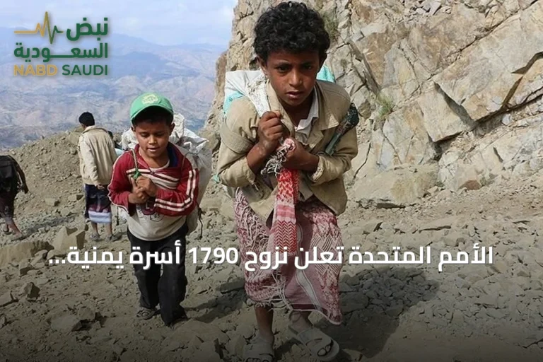 الأمم المتحدة تُعلن نزوح 1790 أسرة يمنية في تعز بسبب التصعيد