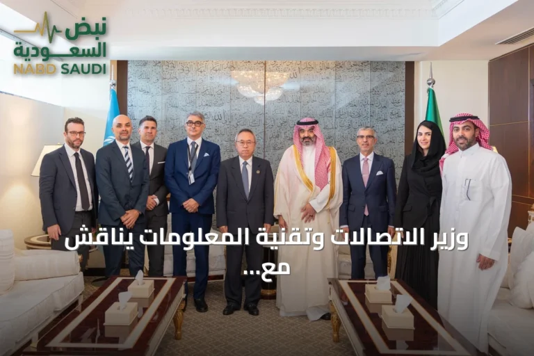وزير الاتصالات وتقنية المعلومات يناقش مع الأمم المتحدة سبل تعزيز التحول الرقمي عالمياً