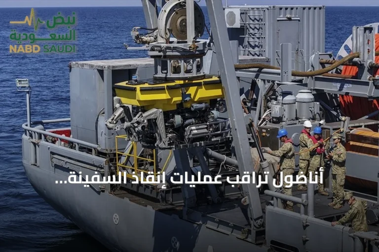أناضول تراقب عمليات إنقاذ السفينة المفقودة قرب سيليفري