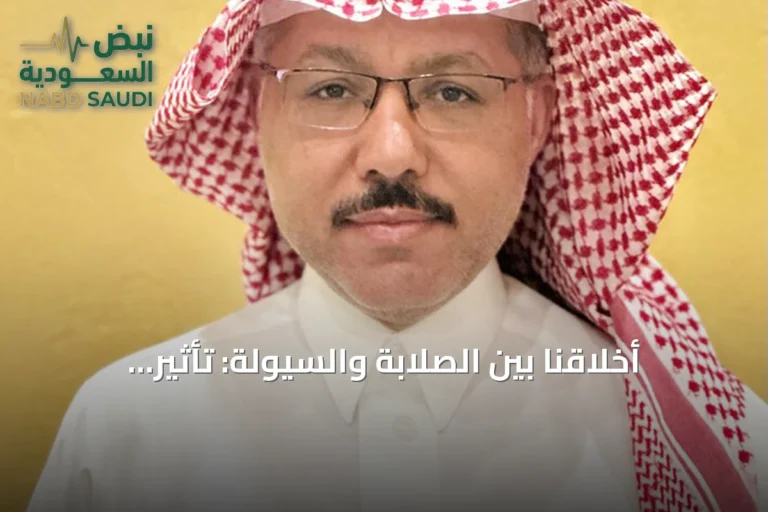 أخلاقنا بين الصلابة والسيولة: تأثير المحتوى الرقمي على القيم