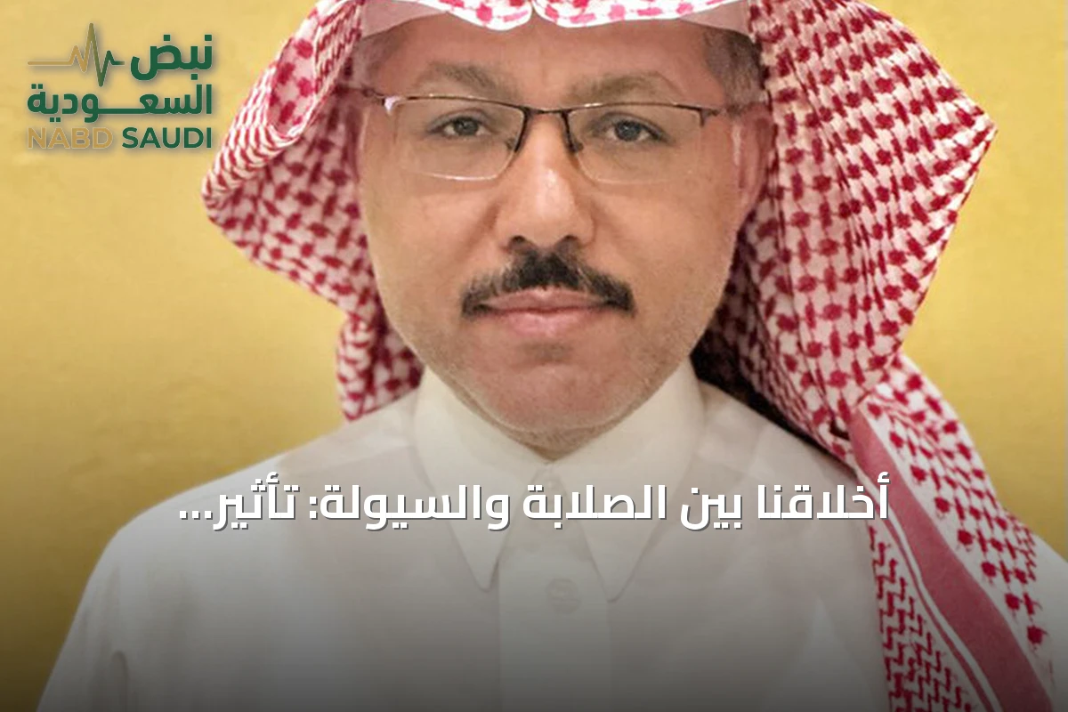 أخلاقنا بين الصلابة والسيولة: تأثير المحتوى الرقمي على القيم