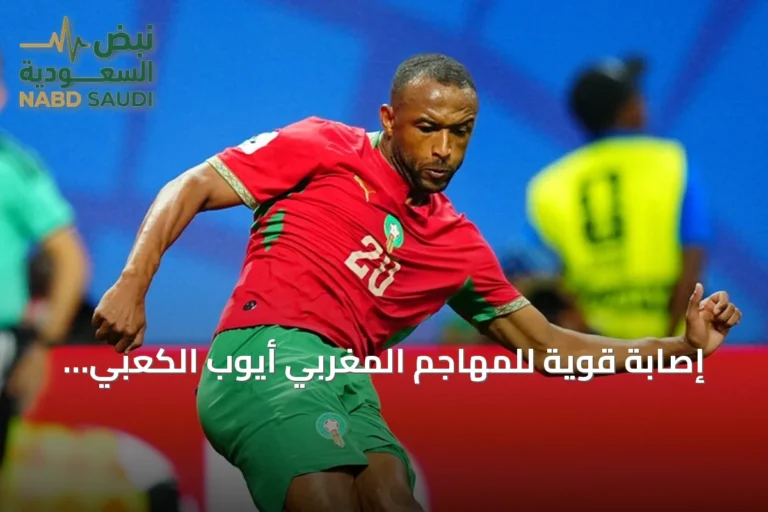 إصابة قوية للمهاجم المغربي أيوب الكعبي خلال مباراة أولمبياكوس وفولوس بالدوري اليوناني