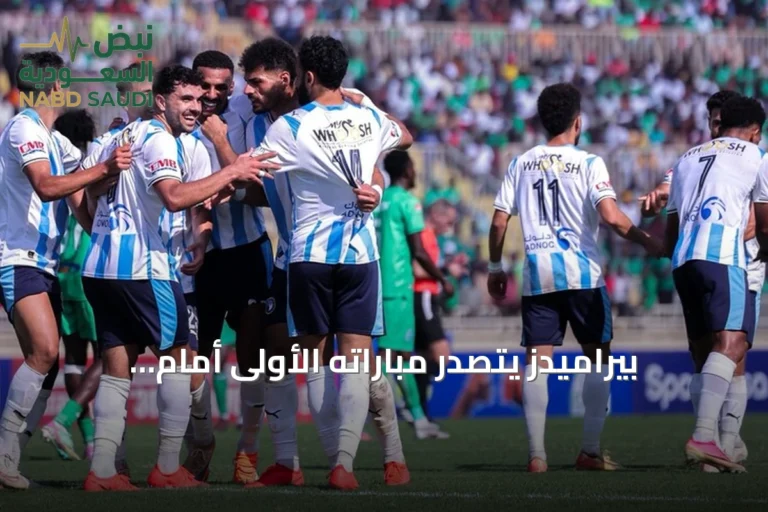 بيراميدز يتصدر مباراته الأولى أمام جورماهيا بهدفين نظيفين في نيروبي