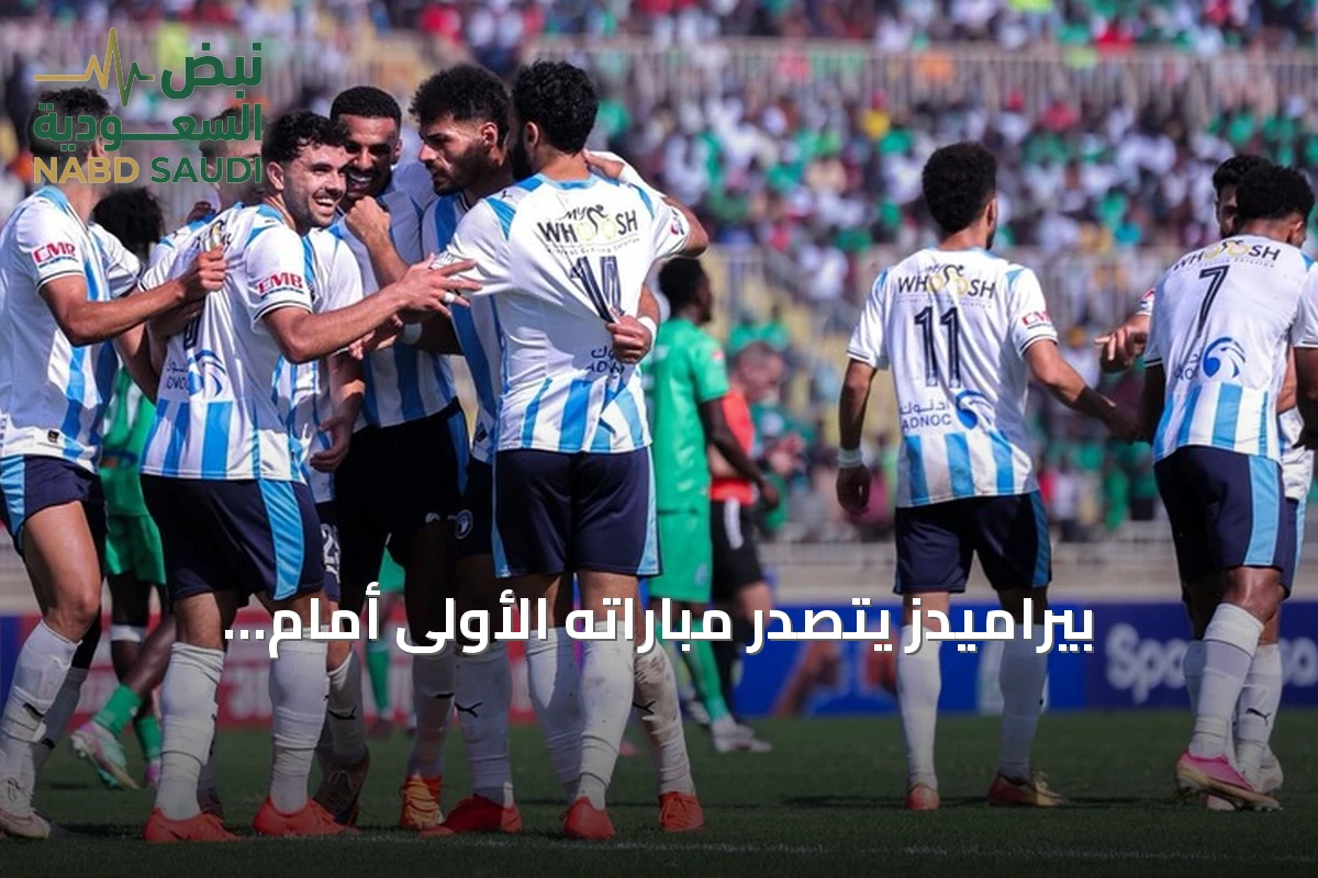 بيراميدز يتصدر مباراته الأولى أمام جورماهيا بهدفين نظيفين في نيروبي