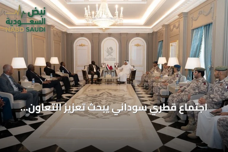 اجتماع قطري سوداني يبحث تعزيز التعاون الدفاعي