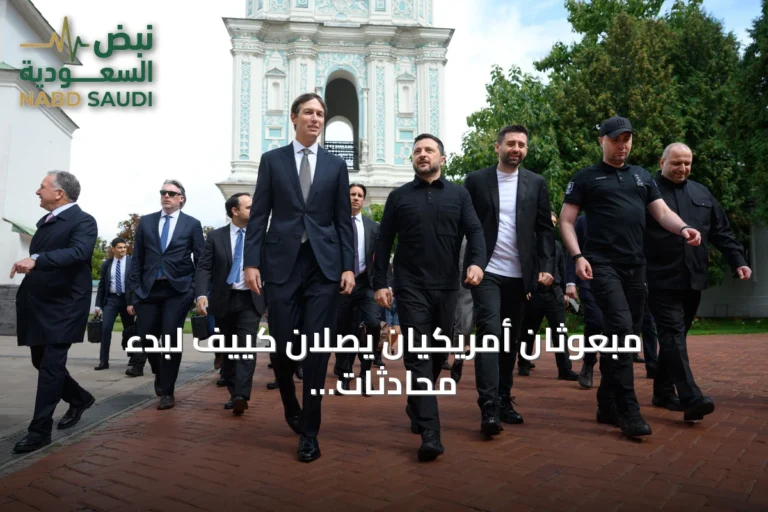 مبعوثان أمريكيان يصلان كييف لبدء محادثات سلام مع روسيا