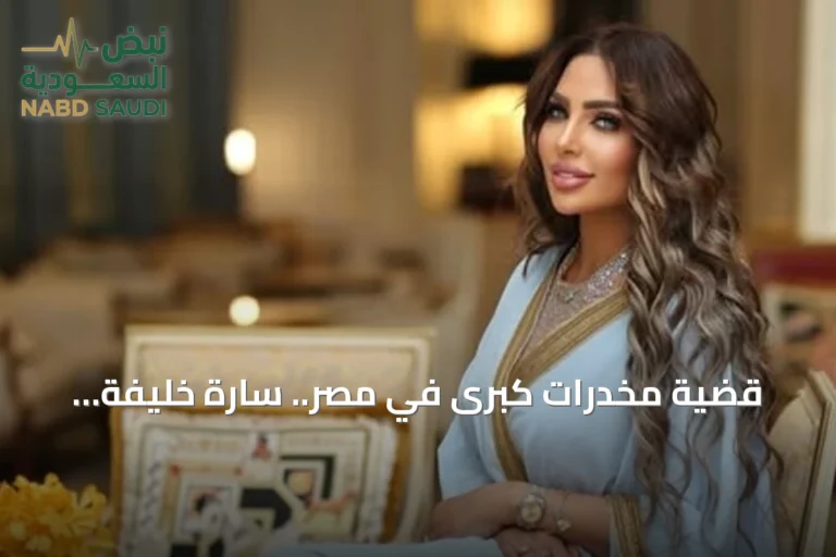 قضية مخدرات كبرى في مصر.. سارة خليفة تستعد لاستئناف حكم إعدامها