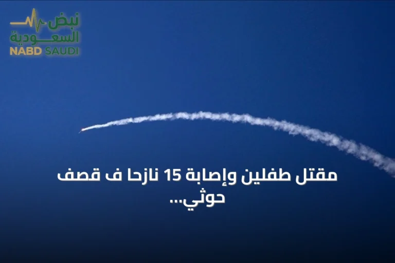 مقتل طفلين وإصابة 15 نازحاً ف قصف حوثي استهدف تجمعاً ف مأرب