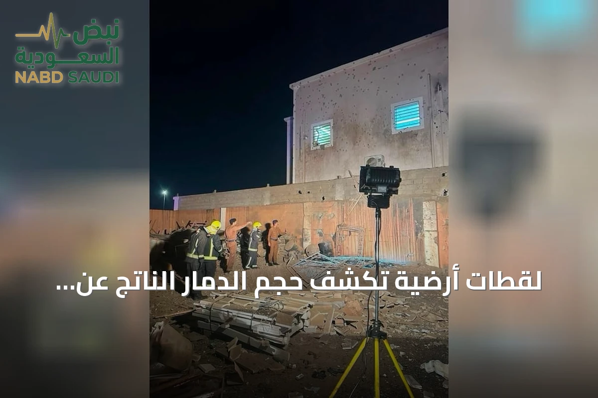لقطات أرضية تكشف حجم الدمار الناتج عن هجمات الحوثي على مدن جنوب السعودية
