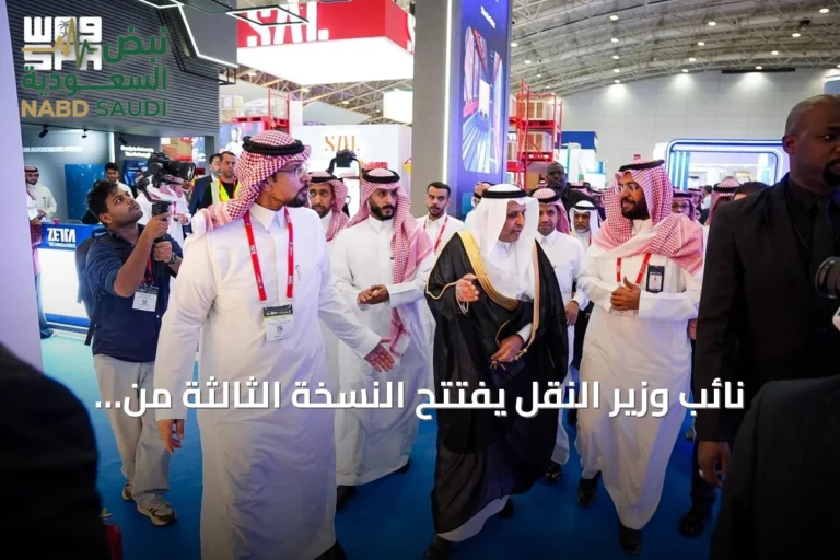 نائب وزير النقل يفتتح النسخة الثالثة من المعرض السعودي للمستودعات والخدمات اللوجستية