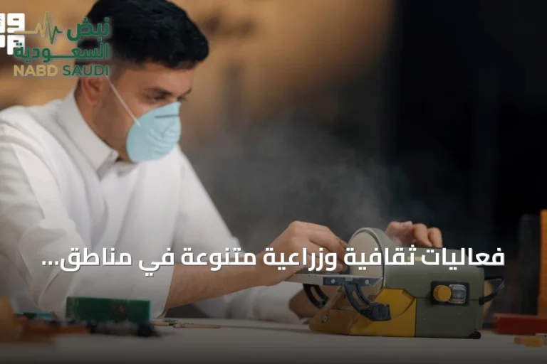 فعاليات ثقافية وزراعية متنوعة في مناطق السعودية