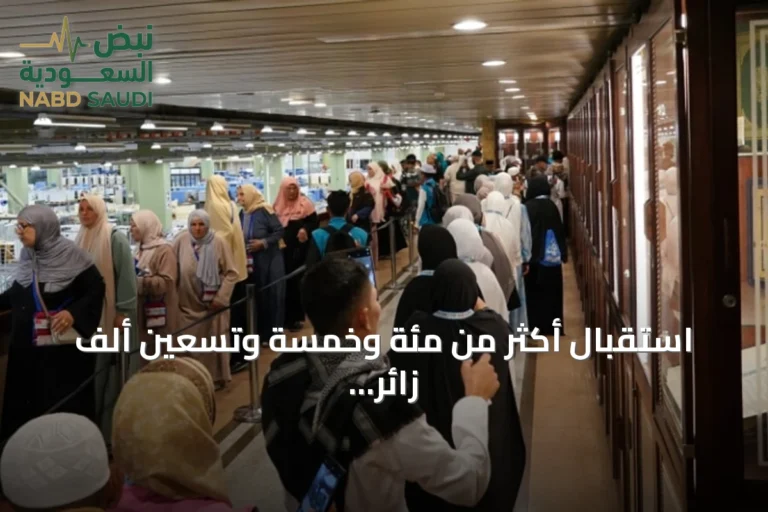 استقبال أكثر من مئة وخمسة وتسعين ألف زائر بمجمع الملك فهد لطباعة المصحف خلال أغسطس