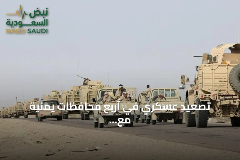 تصعيد عسكري في أربع محافظات يمنية مع ضربات وتعزيزات حكومية
