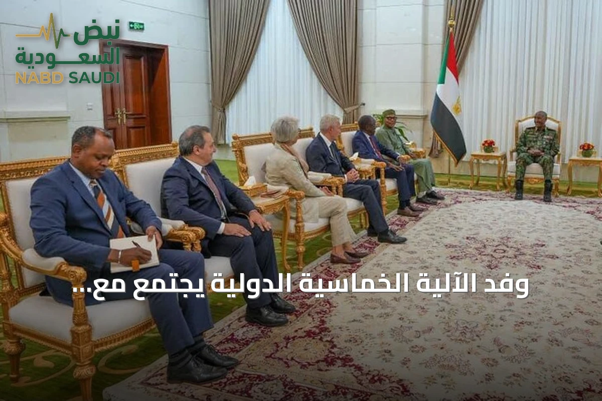 وفد الآلية الخماسية الدولية يجتمع مع البرهان لمناقشة عملية السلام بالسودان