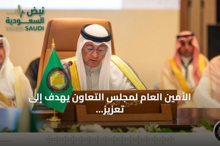 الأمين العام لمجلس التعاون يهدف إلى تعزيز أثر العمل البلدي لمدن أكثر استدامة