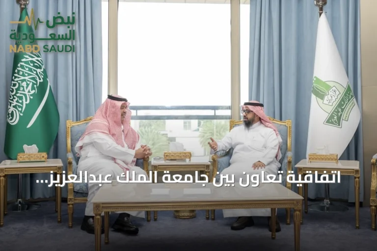 اتفاقية تعاون بين جامعة الملك عبدالعزيز وغرفة مكة المكرمة لتعزيز الشراكة الاقتصادية والمعرفية