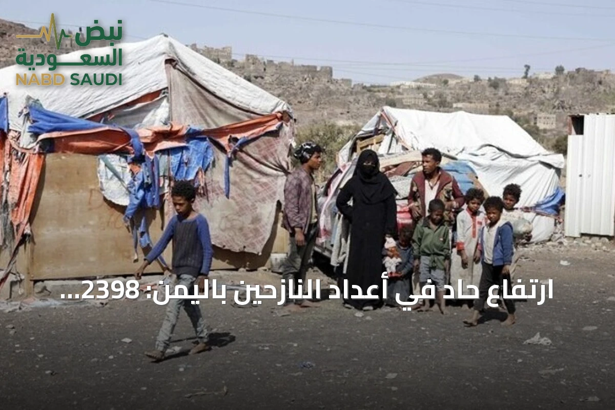 ارتفاع حاد في أعداد النازحين باليمن: 2398 أسرة تغادر منازلها في تعز ولحج خلال 24 ساعة