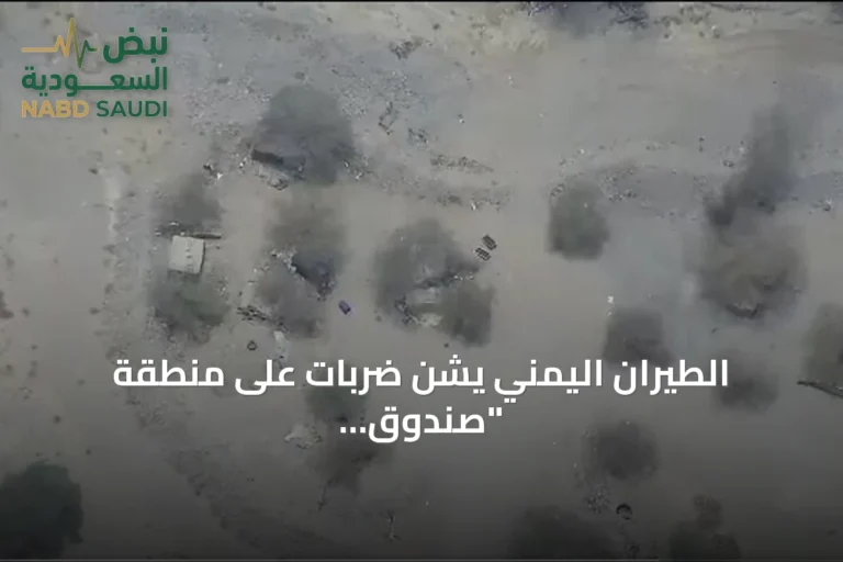 الطيران اليمني يشن ضربات على منطقة "صندوق القتل" حول المخا