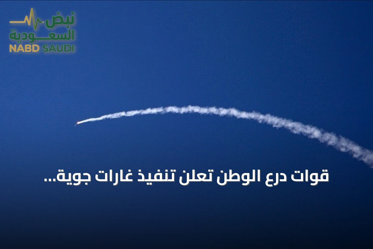 قوات درع الوطن تعلن تنفيذ غارات جوية دقيقة على مواقع الحوثيين بالضالع