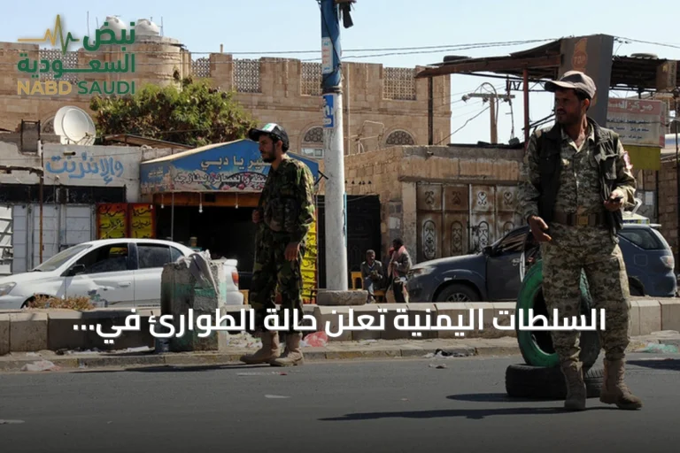السلطات اليمنية تعلن حالة الطوارئ في الضالع بعد مقتل جنديين في هجوم قطع طرق