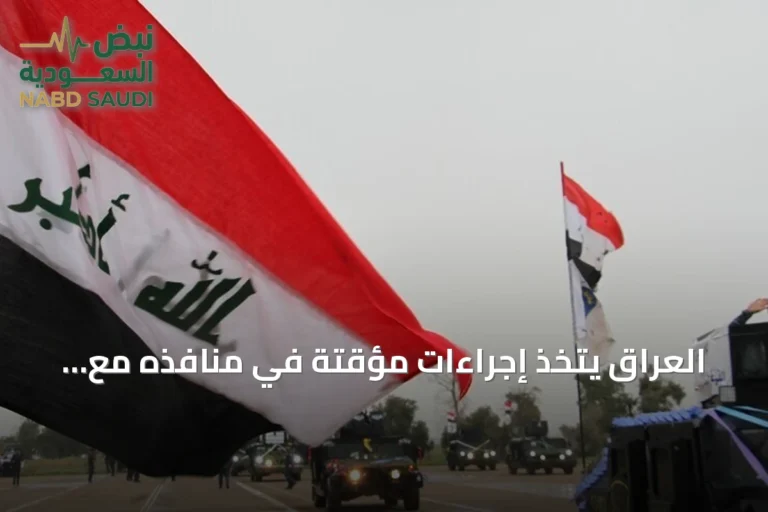 العراق يتخذ إجراءات مؤقتة في منافذه مع إيران ويسمح بدخول العالقين عبر الشلامجة والشيب