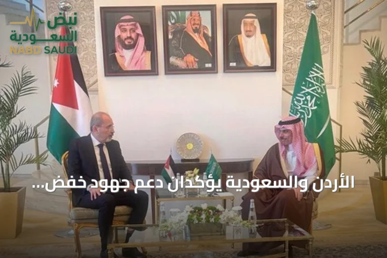 الأردن والسعودية يؤكدان دعم جهود خفض التصعيد بالمنطقة بعد استهداف خط أنابيب سعودي